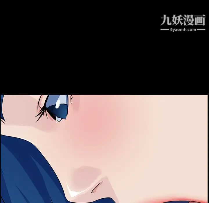 《家族的遗产》漫画 第13話