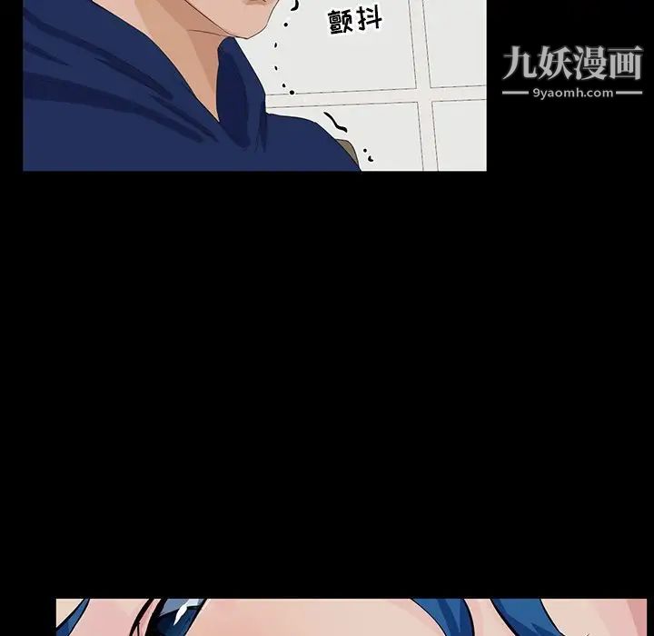 《家族的遗产》漫画 第13話