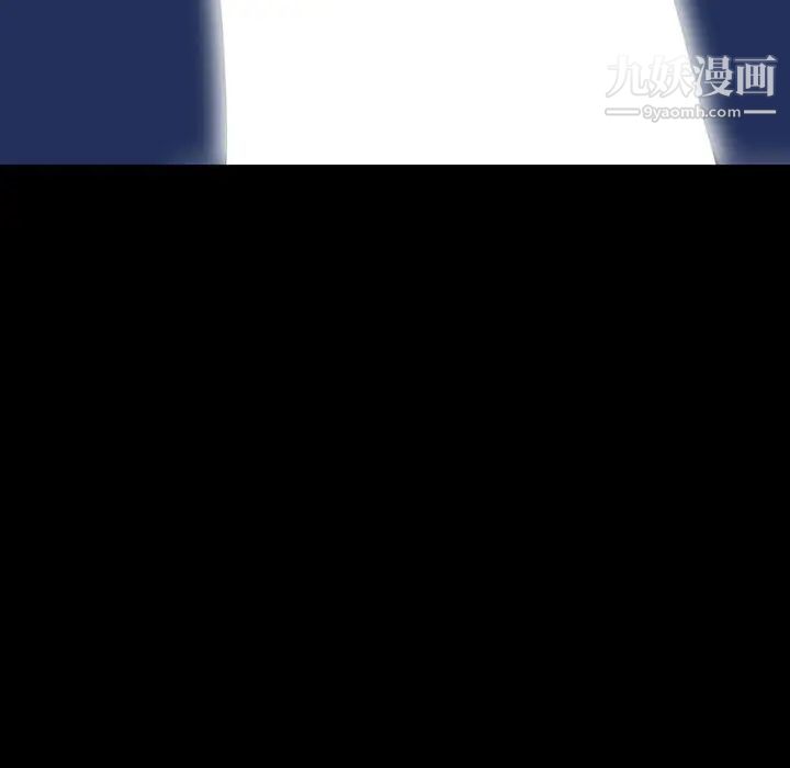 《家族的遗产》漫画 第13話