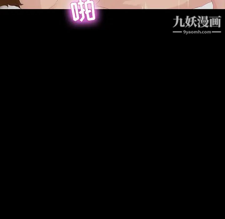 《家族的遗产》漫画 第13話
