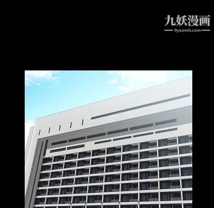 《家族的遗产》漫画 第13話