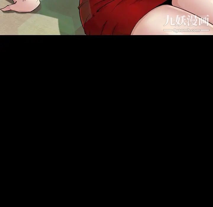 《家族的遗产》漫画 第14話