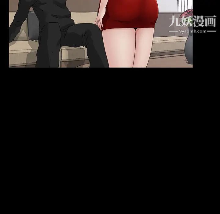 《家族的遗产》漫画 第14話