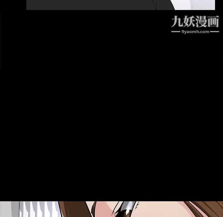 《家族的遗产》漫画 第14話