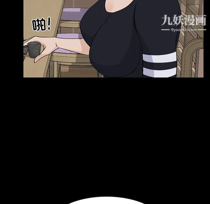 《家族的遗产》漫画 第14話