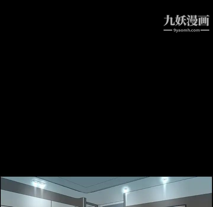 《家族的遗产》漫画 第14話