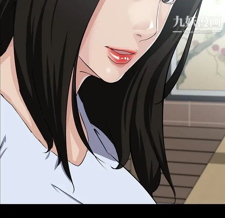 《家族的遗产》漫画 第14話