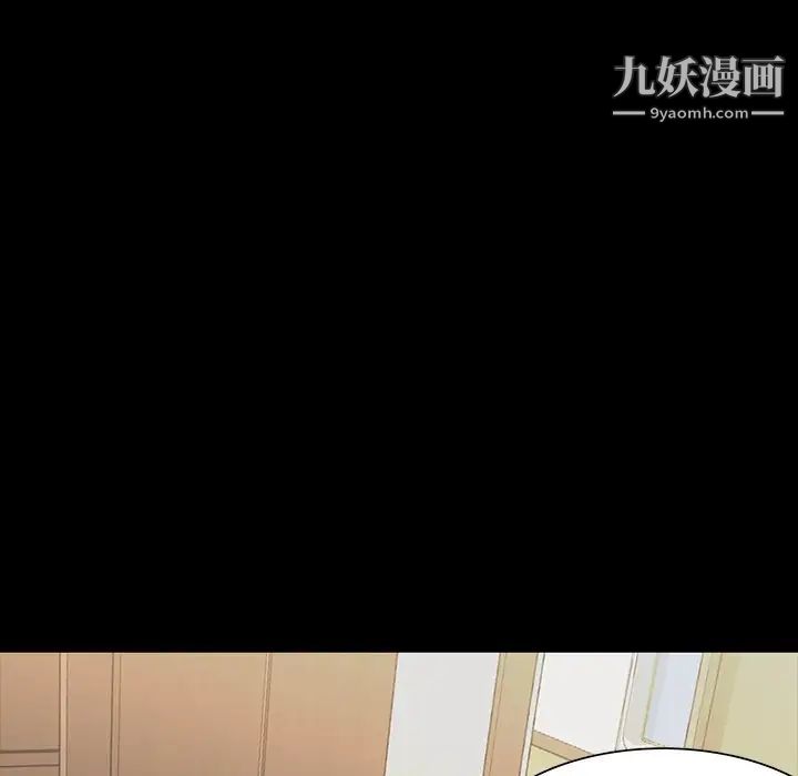 《家族的遗产》漫画 第14話