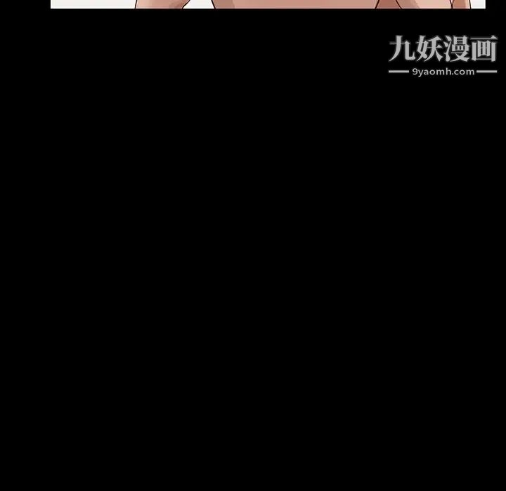 《家族的遗产》漫画 第15話
