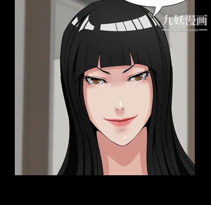 《家族的遗产》漫画 第15話