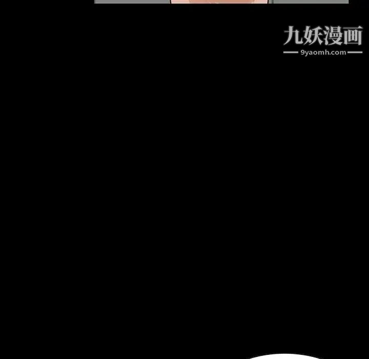 《家族的遗产》漫画 第15話