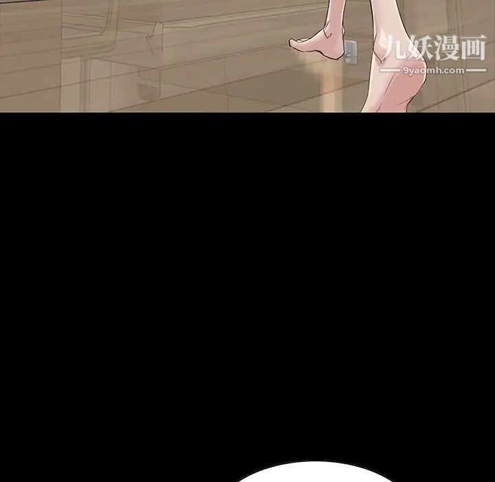 《家族的遗产》漫画 第15話