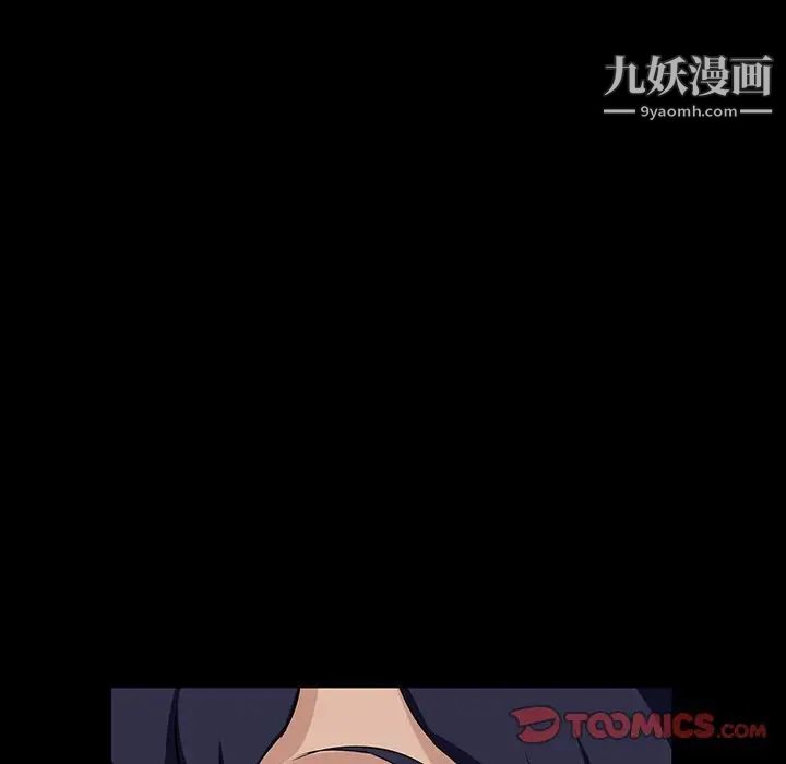 《家族的遗产》漫画 第15話