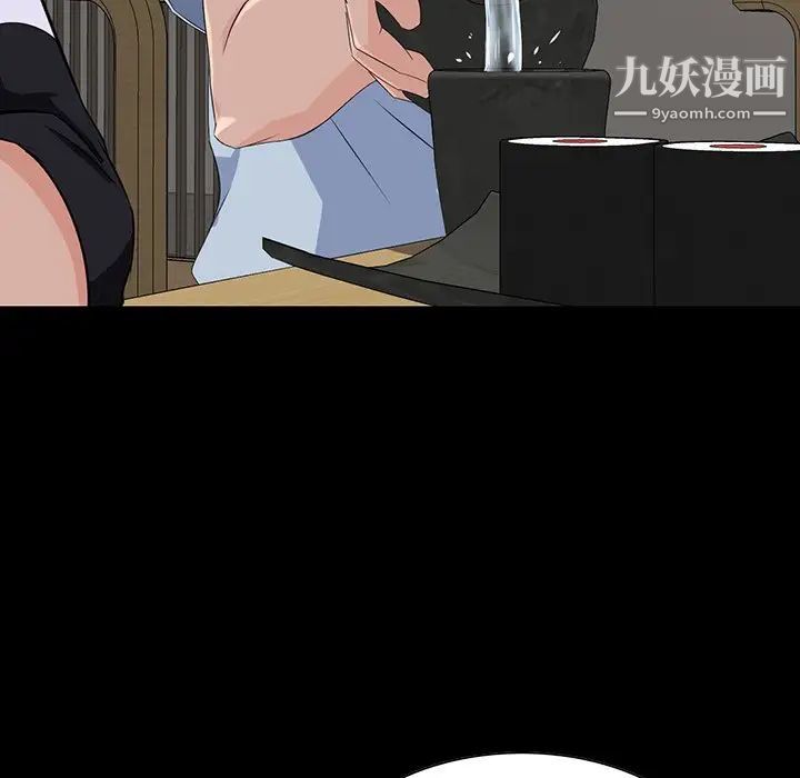 《家族的遗产》漫画 第15話