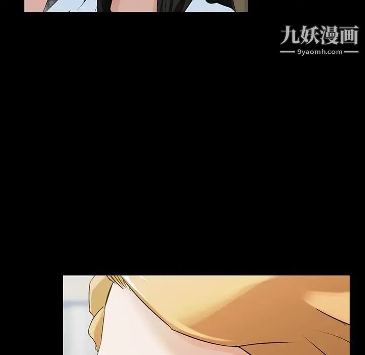 《家族的遗产》漫画 第15話