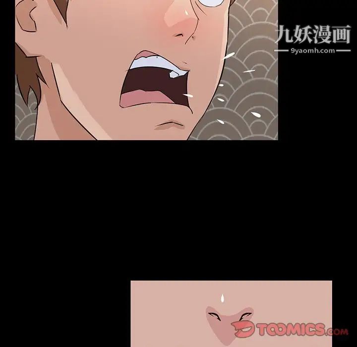 《家族的遗产》漫画 第15話