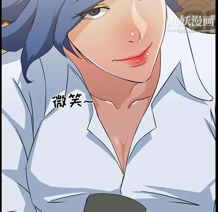 《家族的遗产》漫画 第15話