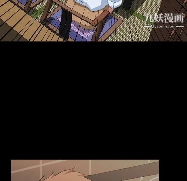 《家族的遗产》漫画 第15話