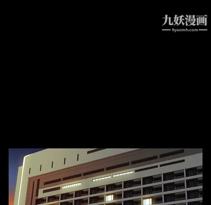 《家族的遗产》漫画 第15話