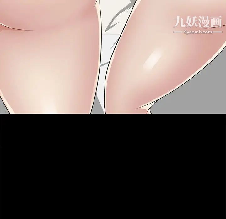 《家族的遗产》漫画 第15話