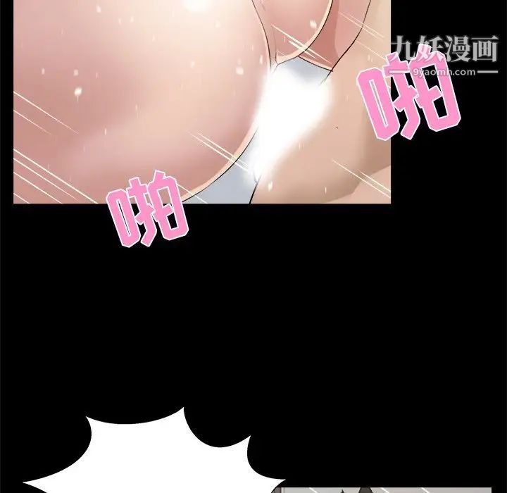 《家族的遗产》漫画 第16話