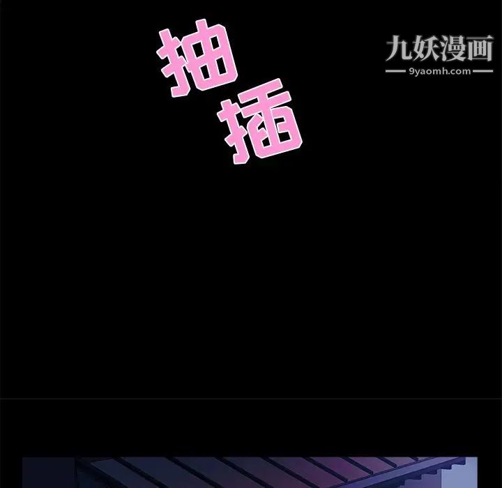 《家族的遗产》漫画 第16話