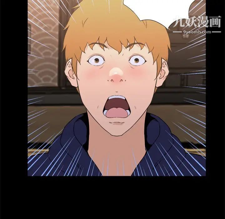 《家族的遗产》漫画 第16話