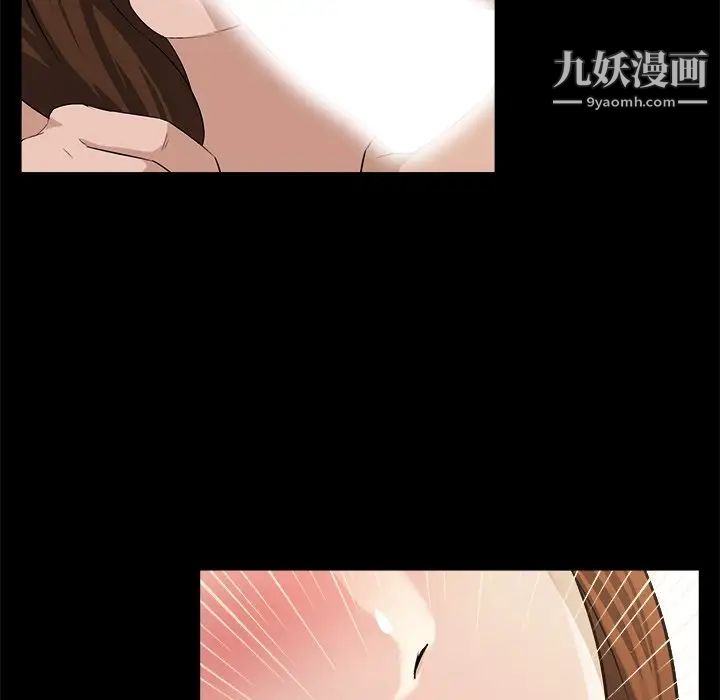 《家族的遗产》漫画 第17話