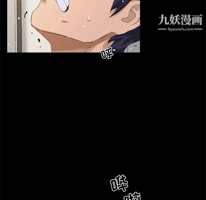 《家族的遗产》漫画 第17話