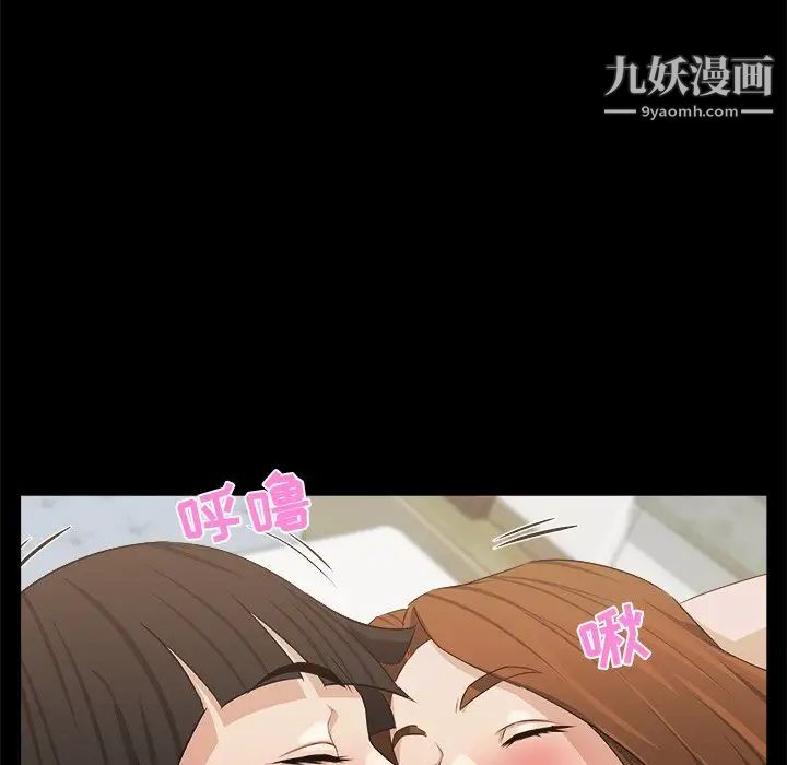 《家族的遗产》漫画 第17話