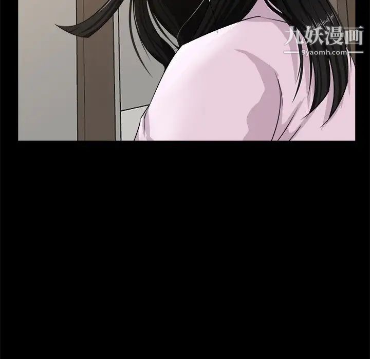 《家族的遗产》漫画 第17話