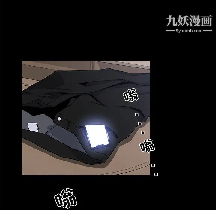 《家族的遗产》漫画 第17話