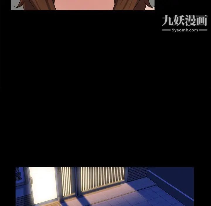 《家族的遗产》漫画 第17話
