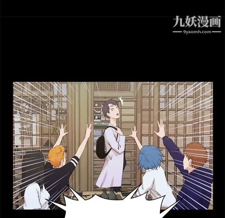 《家族的遗产》漫画 第17話