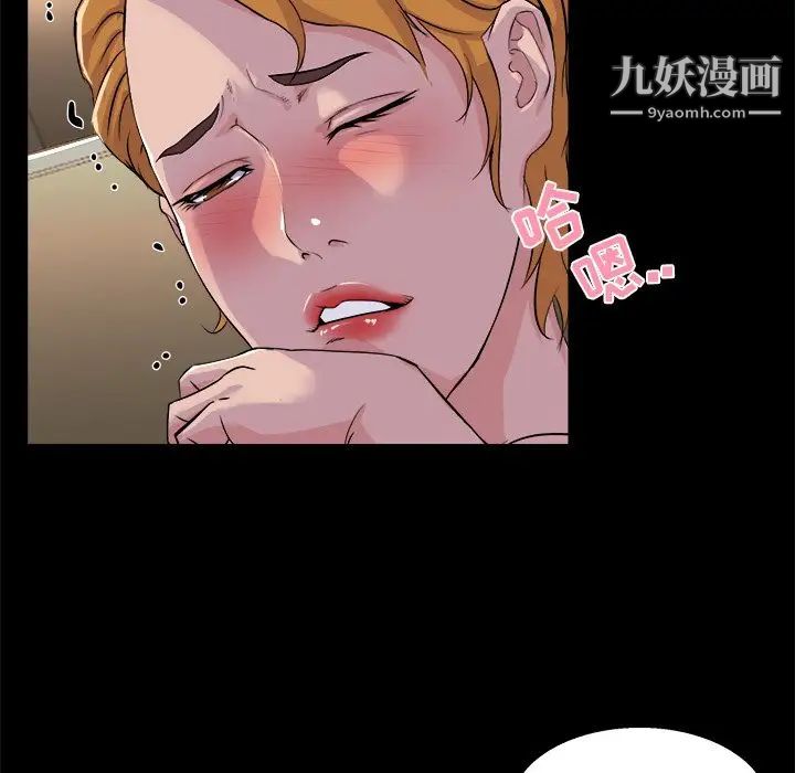 《家族的遗产》漫画 第19話