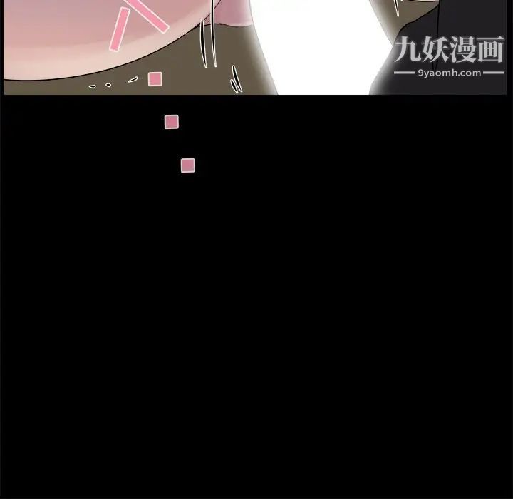 《家族的遗产》漫画 第19話