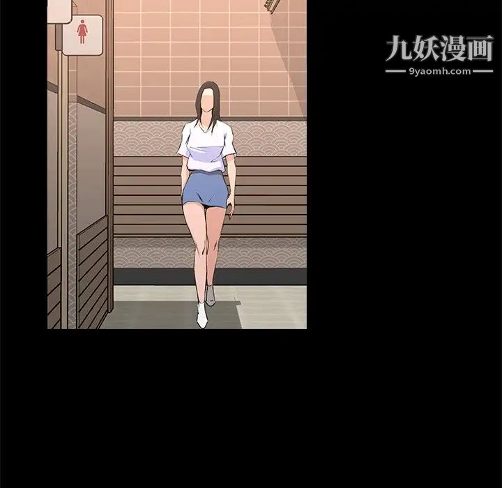 《家族的遗产》漫画 第19話