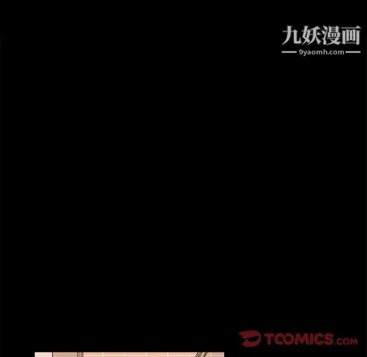 《家族的遗产》漫画 第19話