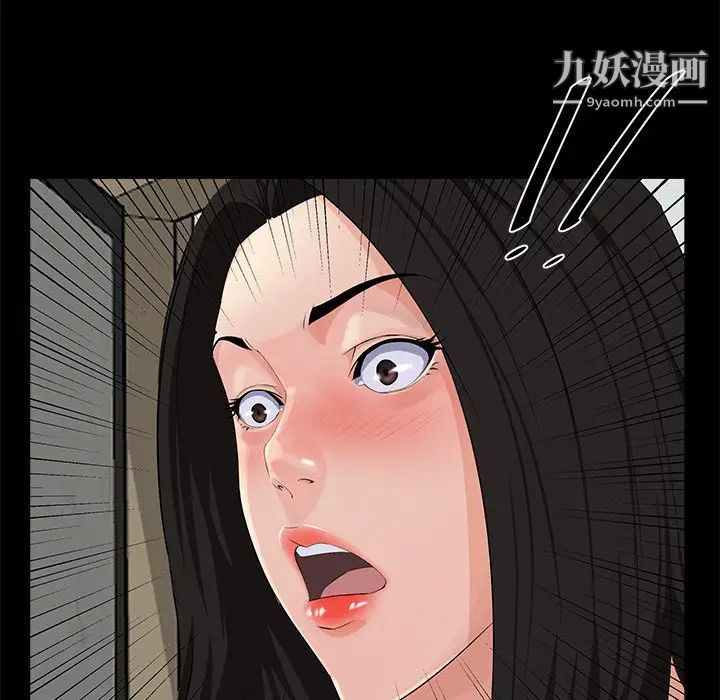 《家族的遗产》漫画 第19話