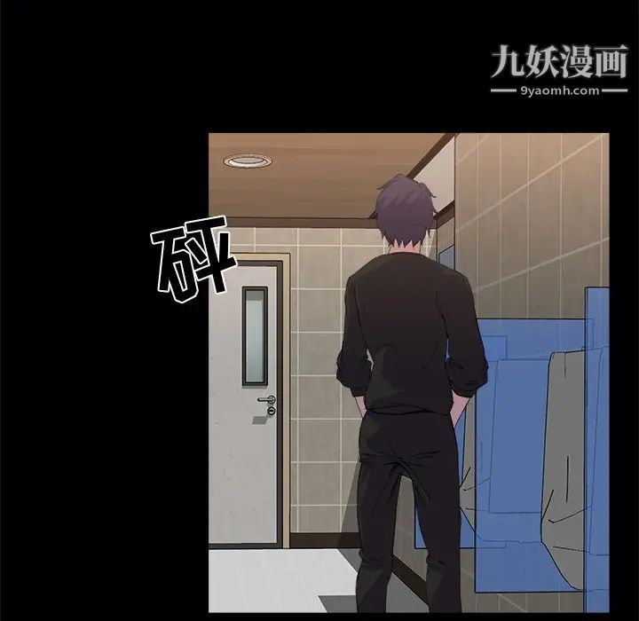 《家族的遗产》漫画 第19話