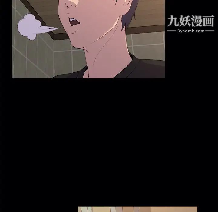 《家族的遗产》漫画 第19話