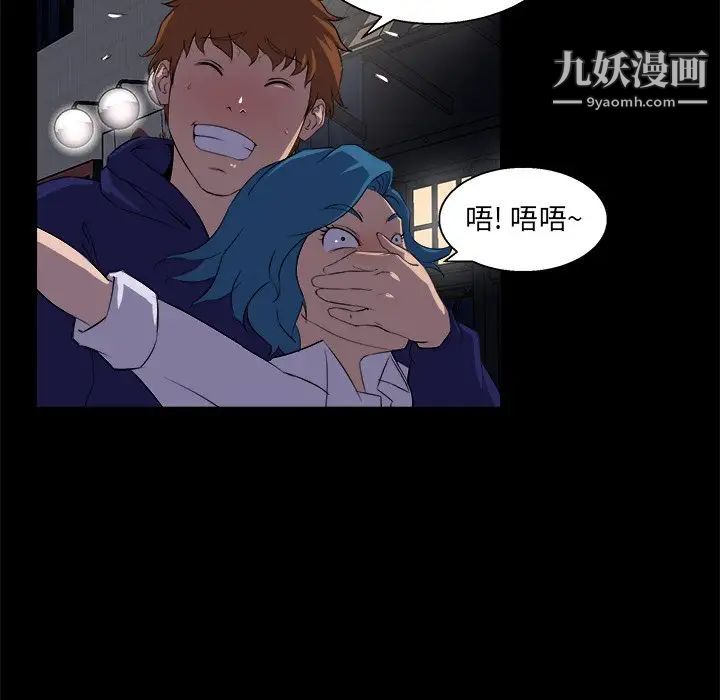 《家族的遗产》漫画 第19話
