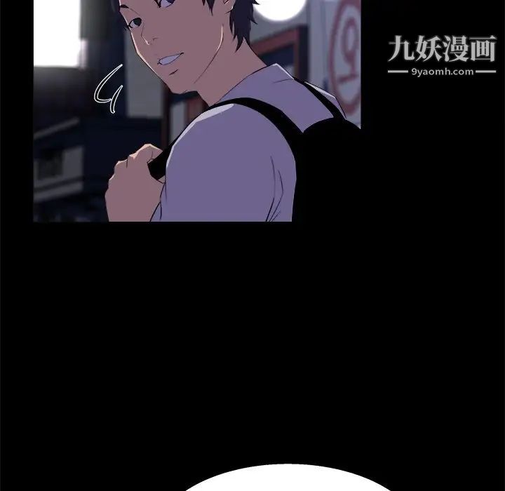 《家族的遗产》漫画 第19話