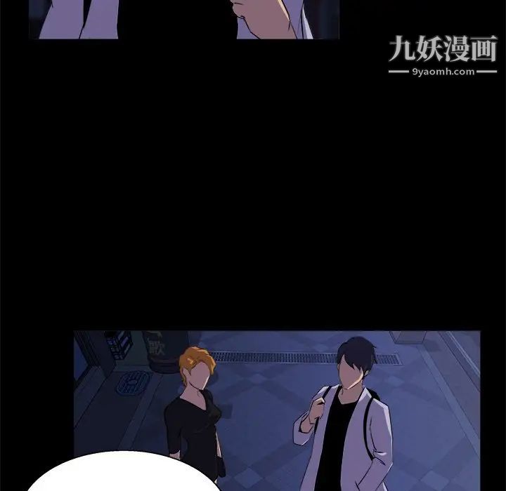《家族的遗产》漫画 第19話