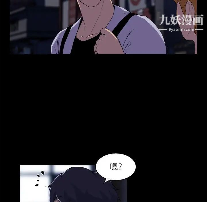 《家族的遗产》漫画 第19話