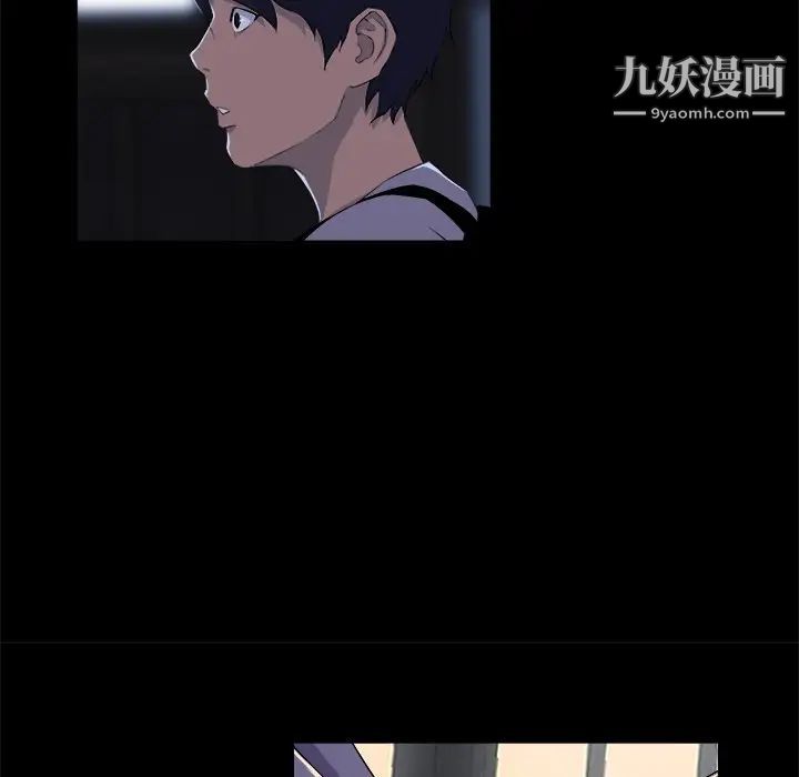 《家族的遗产》漫画 第19話