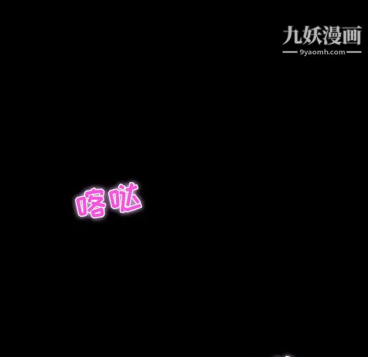 《家族的遗产》漫画 第2话