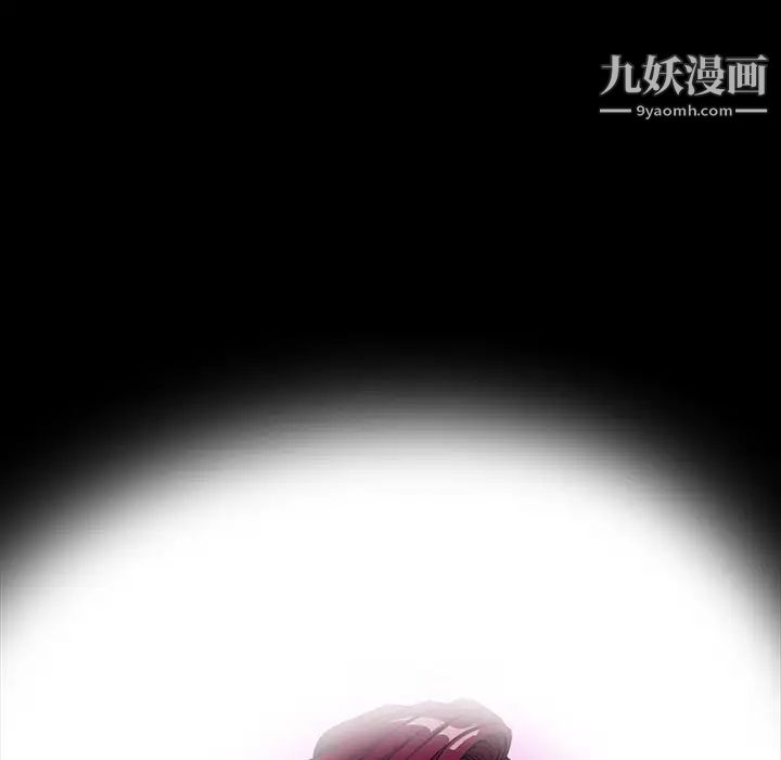 《家族的遗产》漫画 第2话