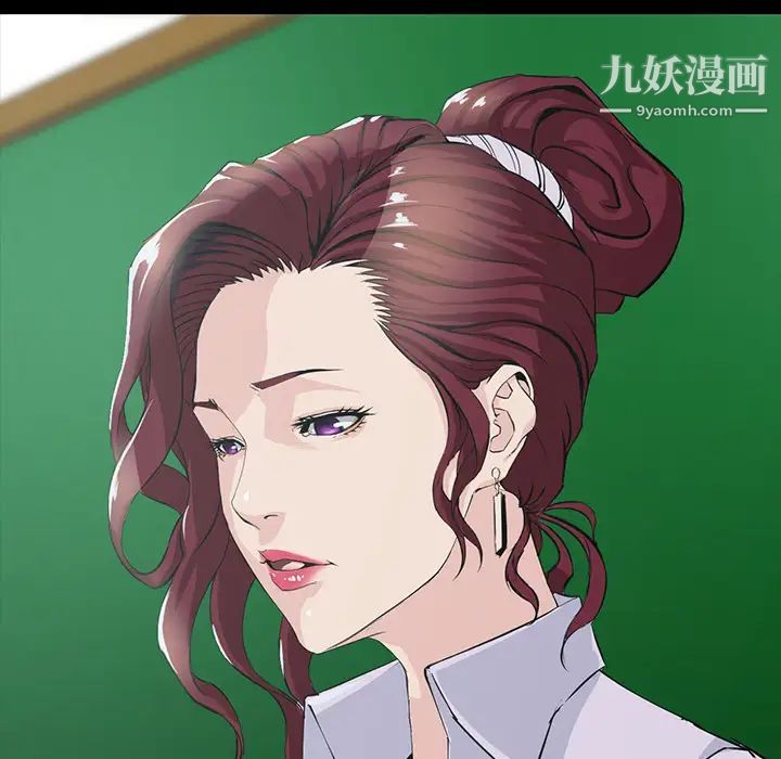 《家族的遗产》漫画 第2话