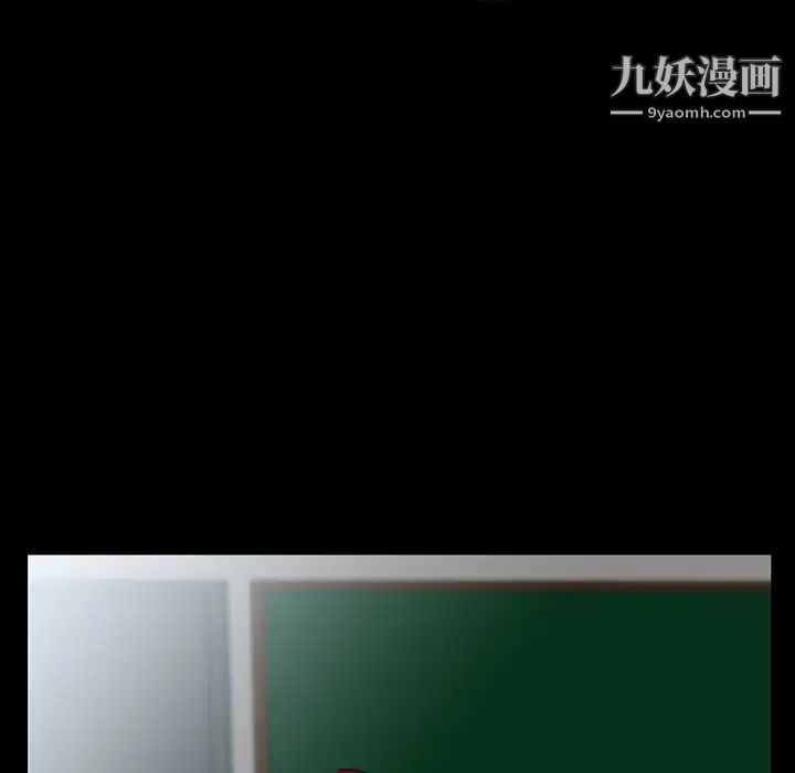 《家族的遗产》漫画 第2话